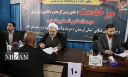 رسیدگی مسئولان قضایی لرستان به مشکلات ۵۵ هزار نفر در سال گذشته