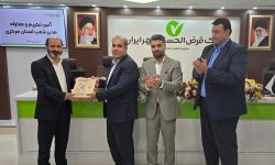 انتصاب یک پلدختری به عنوان مدیریت شعب بانک قرض الحسنه مهر ایران استان مرکزی
