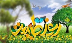 هم‌نفس با طبیعت در سیزدهمین روز بهار