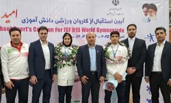 استقبال از افتخارآفرینان لرستانی المپیک دانش‌آموزی صربستان