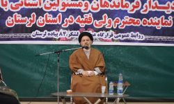 تاریخ ملت ایران متعلق به شجاعت و نقش آفرینی ارتش است