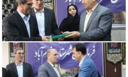 معرفی بخشداران دولت وفاق در خرم‌آباد