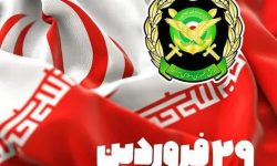 پیام تبریک استاندار لرستان به مناسبت روز ارتش