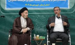 آینده فرهنگی لرستان در قاب هم‌فکری؛هم‌افزایی راهبردی مدیران در شورای فرهنگ عمومی