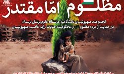 امروز لبه جلویی نبرد ما غزه و فلسطین است