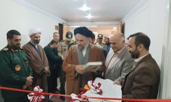 افتتاح مؤسسه خیریه امدادگران عاشورایی شعبه بروجرد