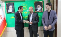 معاون جدید بهبود تولیدات دامی جهاد کشاورزی لرستان معرفی شد