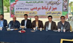 برپایی میز ارتباط مردمی در مصلای الغدیر خرم‌آباد+تصاویر