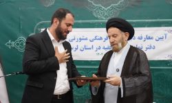 معرفی دبیر جدید مجمع مشورتی جوانان نماینده ولی فقیه در لرستان