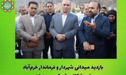 قول شهردار خرم‌آباد برای تسریع در آسفالت و بهسازی فضای سبز کوی بسیجیان