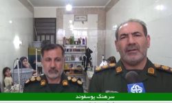 گام بلند بسیج سازندگی دورود برای تولید و اشتغال