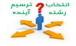مانور هدایت تحصیلی در ۸۱۶ مدرسه برگزار می‌شود