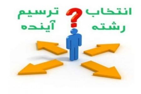 مانور هدایت تحصیلی در ۸۱۶ مدرسه برگزار می‌شود