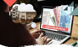 راه اندازی سامانه جدید ثبت نام تسهیلات بافت های فرسوده در لرستان