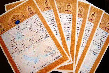 سند ۹۸ درصد از موقوفات لرستان صادر شد