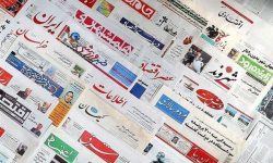 معرفی دستگاه های متخلف توزیع آگهی‌های دولتی لرستان