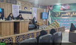 مسابقات قرآنی ویژه خانواده‌های کارکنان خاتم الانبیا لرستان
