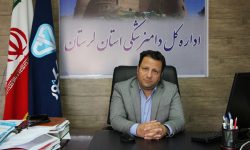 صادرات ۹۲۹ تن انواع فرآورده خام دامی از لرستان