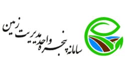 شتاب در بهره‌برداری از «پنجره واحد زمین» برای مقابله با زمین خواری