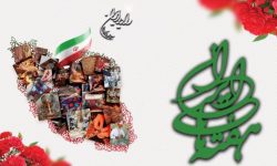 آمادگی لرستان برای اجرای طرح «هفته‌های ایرانی»