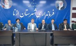 فرماندار شهرستان ازنا معرفی شد