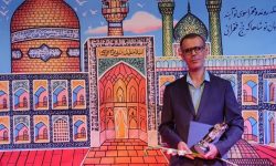 کسب رتبه برتر جشنواره «خوشنویسی رضوی» توسط هنرمند لرستانی