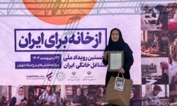 حضور سفیران فرهنگ و مهارت لرستان در همایش تولید کنندگان برتر کشور