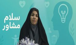 توصیه‌های طلایی کارشناس ارشد علوم تربیتی برای موفقیت دانش‌آموزان