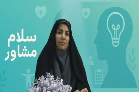 توصیه‌های طلایی کارشناس ارشد علوم تربیتی برای موفقیت دانش‌آموزان