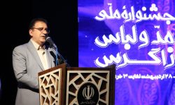 حمایت از تشکیل دبیرخانه دائمی مد و لباس در لرستان