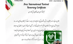 اعطای لوح افتخار به خبرنگار لرستانی در جشنواره بین المللی آراز
