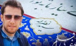 اولین نمایشگاه خوشنویسی مجازی لرستان راه‌اندازی شد