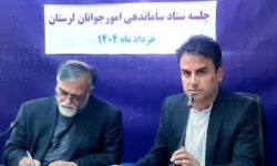 اجرای برنامه‌های متنوع هفته ازدواج با رویکرد حل مسائل جوانان لرستان