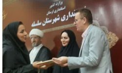 سرپرست شبکه بهداشت و درمان سلسله معرفی شد