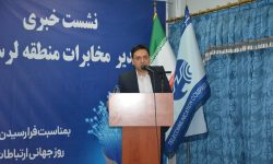 “افکار عمومی” مهم ترین مولفه موفقیت سازمان