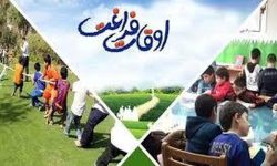 راه اندازی ۱۵۰ پایگاه تابستانه اوقات فراغت در لرستان