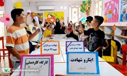موشک‌های کاغذی و پرچم‌های ایران در کانون لرستان به اهتزاز درآمدند