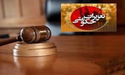 کشف ۳ هزار تن کالای احتکار شده در لرستان