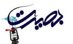 بصیرت مردم عامل پیروزی ایران بر رژیم صهیونی است