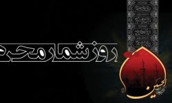 روز شمار وقایع دهه اول محرم