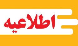 تجمع مردم خرم‌آباد در حمایت از عملیات «بشارت فتح»