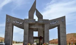 تعویق یک هفته ای امتحان های دانشگاه لرستان