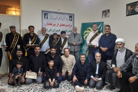 تکریم ۸ پیرغلام هیئت زنجیرزنی حسین ابن علی(ع) خرم‌آباد