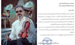 مربی لرستانی برگزیده دومین جایزه ملی «سرو ایرانی» شد