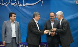 انتصاب سرپرست معاونت هماهنگی امور عمرانی استانداری لرستان