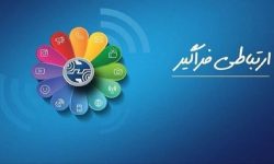 ۵۰ گیگابایت اینترنت و مکالمات رایگان درون‌استانی بدون محدودیت