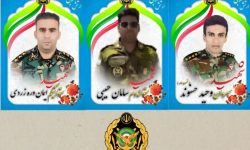 اعلام مکان و زمان تشییع پیکر شهدای ارتش در خرم‌آباد