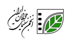 فراخوان پویش فیلم‌سازی «وطن به روایت من» منتشر شد