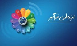 تلفن مشتریان بدهکار تلفن ثابت قطع نمی شود