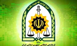 اطلاعیه پلیس در خصوص وقوع قتل خانوادگی در خرم‌آباد